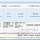 Illustration for article titled The PS3 Gets Certified in China, Which *Might* Mean No More Console Ban